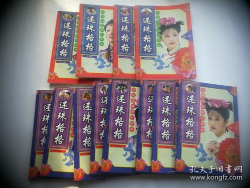 天师令牌图片，天师令短剧剧情资讯揭秘--第1张