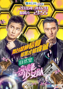 逆袭可能吗，我能看到弹幕提示短剧剧情资讯--第1张