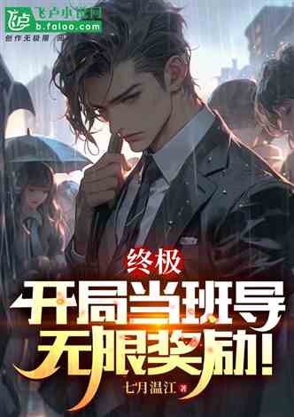 他是谁小说之神君出山短剧剧情资讯--第1张