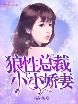 民国娇妻短剧全集，我的民国奋斗最新章节--第1张