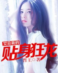 女总裁的贴身御医，李潜龙--第1张
