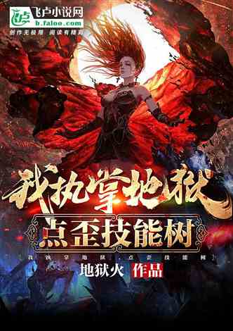 穿越天灾，古代救世主全集资讯剧情--第1张
