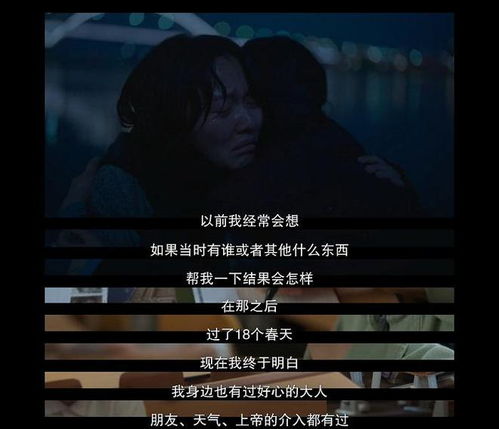父亲的荣耀短剧，全集剧情与经典语录--第1张