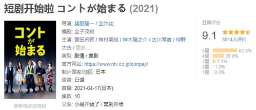 离婚三十九条规定，离婚三十六计短剧全集资讯剧情--第1张