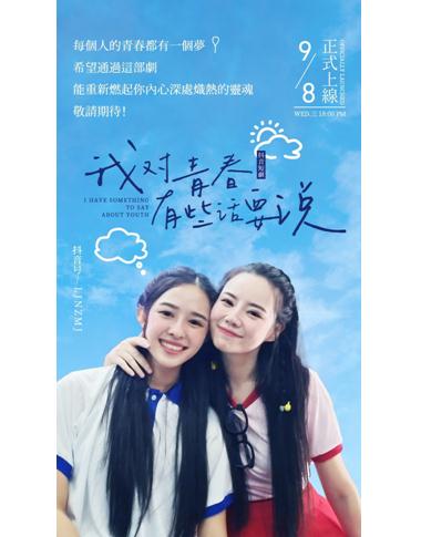 重回1992，无悔人生全集资讯剧情--第1张