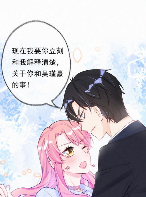 天才萌宝，爹地你的债主来了免费阅读全集剧情简介--第1张