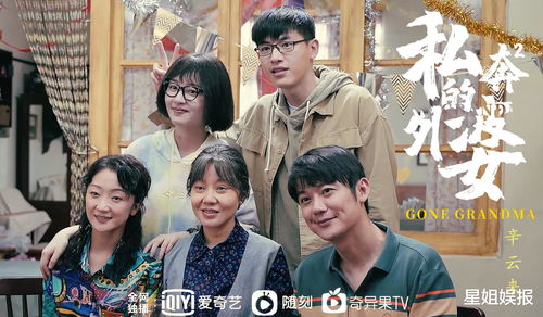 新版替嫁娇妻短剧全集剧情，替嫁新娘电视剧演员表和替嫁娇妻短剧全集资讯剧情--第1张