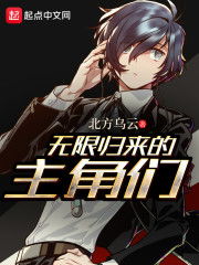 北境神王短剧全集，剧情与主角介绍--第1张