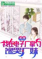 小说:冲喜 冲喜娇妻带娃出逃记短剧全集资讯剧情 --第1张