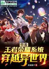 谁与谁小说 谁与王敌？短剧全集资讯剧情 --第1张