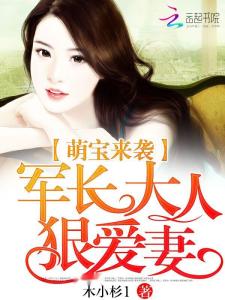 顾少的替嫁甜妻全文阅读免费 顾少的替罪娇妻短剧全集资讯剧情 --第1张