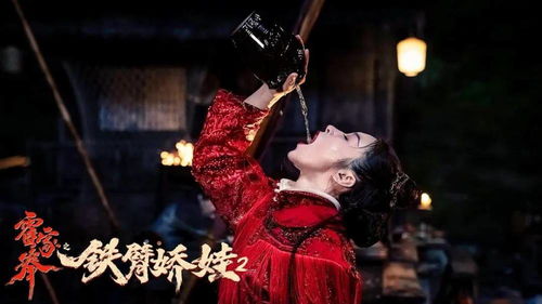 历少的前妻，剧情全解析--第1张