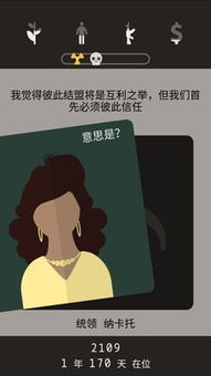 未来电话，接还是不接？--第1张