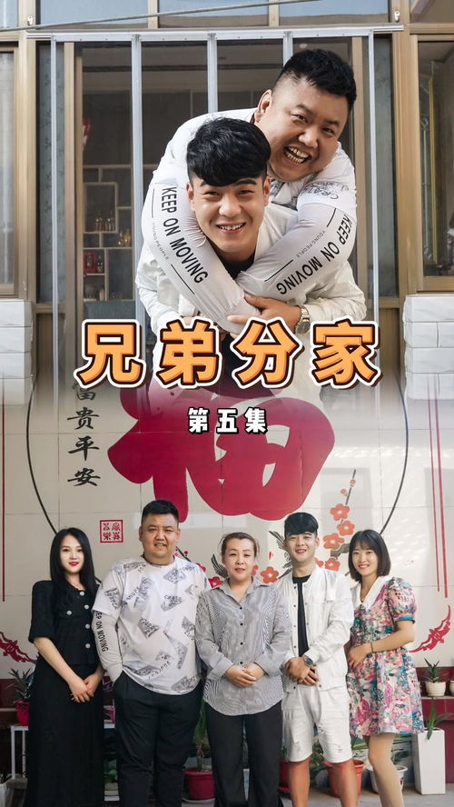 六个大佬的心尖宠终于离婚了短剧全集资讯剧情 6个大佬 --第1张