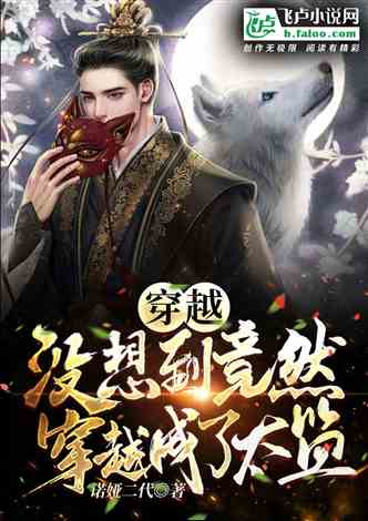 极品太监后宫风云全集下载资讯--第1张