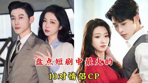 玫瑰冠冕申浩男王格格短剧全集资讯剧情  --第1张