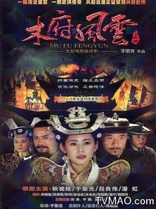 不败天王短剧全集，热血传奇的剧情介绍--第1张