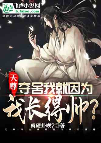 纨绔之王，纨绔的成王之路短剧全集资讯--第1张