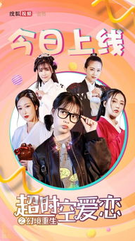 无敌仙婿短剧全集资讯，无敌仙婿最新章节的剧情介绍--第1张