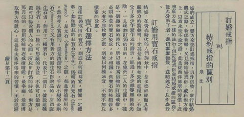 狂草是指什么生肖 狂草第一季，短剧全集资讯剧情 