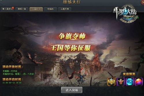 破天之百战之王我不做大哥好多年短剧全集资讯剧情  --第1张