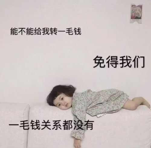 我真不是败家大少，回到古代从败家开始--第1张