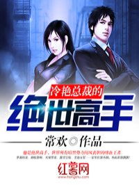 女总裁的绝世高手，叶天与女总裁的甜蜜爱情故事--第1张