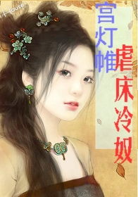 凤归来兮短剧全集资讯，剧情、全文免费阅读--第1张