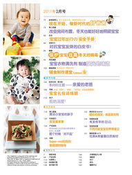 我帮爹地选妈咪剧情简介--第1张