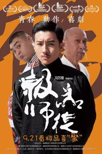 龙游花都完整版，短剧全集剧情介绍--第1张