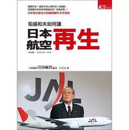 盛总悬赏全网寻找亲生母亲，总裁爹地却误会她才是真妈咪--第1张