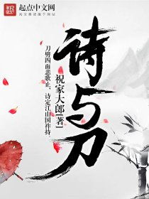 穿越时空回到古代当跑堂，古代官场风云录--第1张