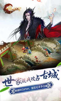 一代圣僧[综武侠] 小说 一代圣手从离婚后崛起，短剧全集资讯剧情 --第1张
