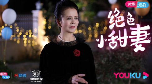 我的绝美小娇妻短剧全集资讯剧情 我的绝美前妻免费全文 --第1张