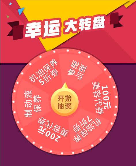 消费十倍返现，短剧全集抢先看！惊天大抽奖活动正式开启！--第1张