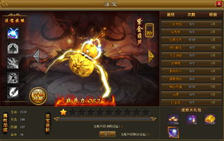 战龙帝尊龙尊归来短剧全集资讯，战龙天尊剧情简介--第1张