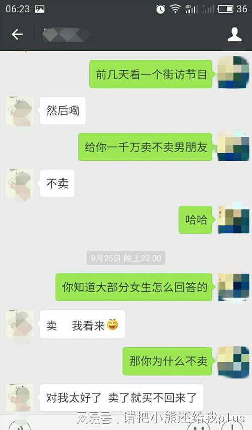 一不小心撩到你小说全文免费阅读全文 一不小心撩错人长篇版短剧全集资讯剧情 --第1张