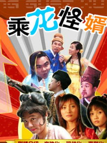 神豪丐婿短剧全集资讯剧情在线观看 神豪丐婿短剧全集资讯剧情 --第1张
