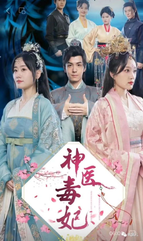 弃妃归来，妙手神医归来--第1张