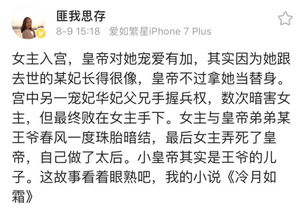 不小心撩错人，长篇版短剧全集资讯--第1张