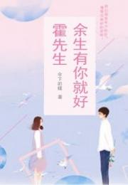 傅先生，放下执念，重新开始--第1张