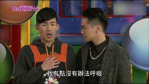 相亲后老板非要跟我结婚，全集剧情介绍--第1张