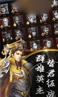 我本天骄遇龙狂战天下短剧全集剧情，天神下凡，狂战天下--第1张