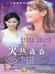 囚爱，爱情短剧全集--第1张