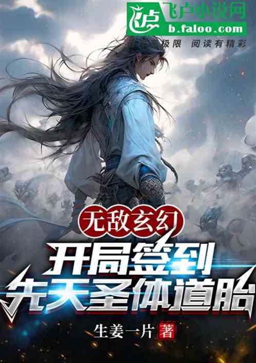  天府少帅，开局就无敌短剧全集资讯剧情 --第1张