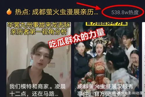 郡马是什么意思啊 郡马无敌短剧全集资讯剧情 --第1张