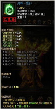 天命赊刀人 百度百科 天命赊刀人短剧全集，一场命运与信仰的短剧盛宴 --第1张