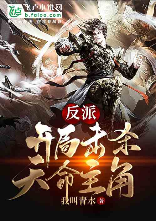 老子是主角 老子开局就是城主短剧全集资讯剧情 --第1张