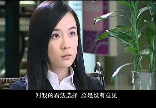 我的倾城女总裁答案永远倔强 我的倾城总裁未婚妻短剧全集资讯剧情 --第1张