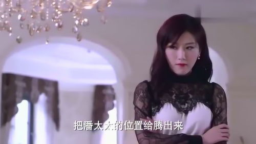 剧名(千金归来) 千金归来坏女人退退退短剧全集资讯剧情 --第1张